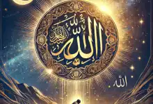 Pişman Ettirip Özür Dilettiren Dualar ve Esmaül Hüsna