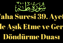 Taha Suresi 39. Ayeti ile Aşık Etme ve Geri Döndürme Duası