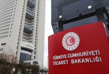 Ticaret Bakanlığı Duyurdu: Sistem 2 Gün Kesintiye Uğrayabilir